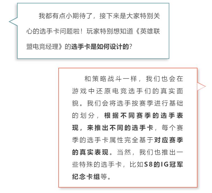 英雄联盟电竞经理创建俱乐部,英雄联盟电竞经理23年最强阵容