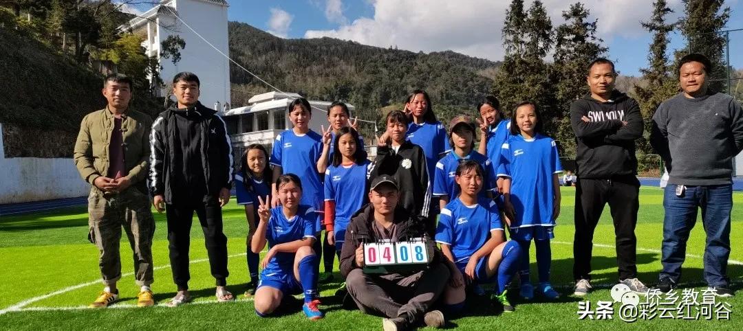 云南省红河县架车中学,红河县架车乡架车中学