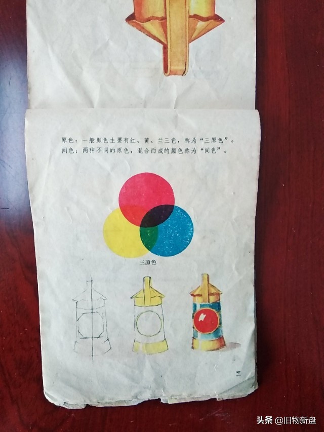 80后小学美术课本全套,八十年代的小学美术课本