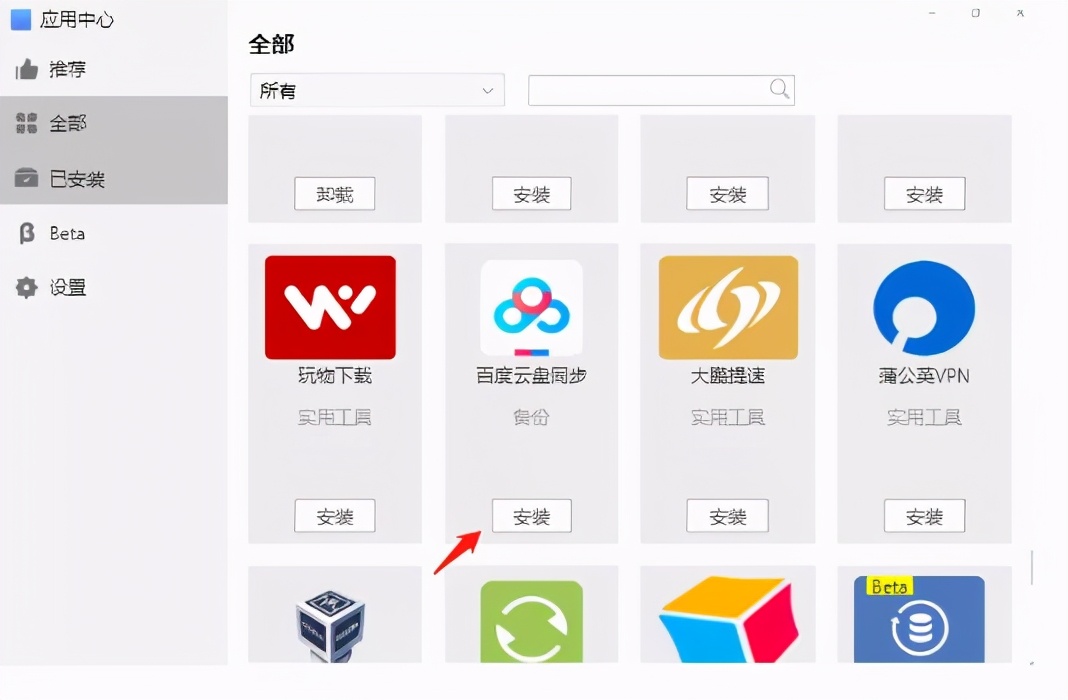 如何备份整个电脑到铁威马nas,电脑文件自动备份到铁威马nas