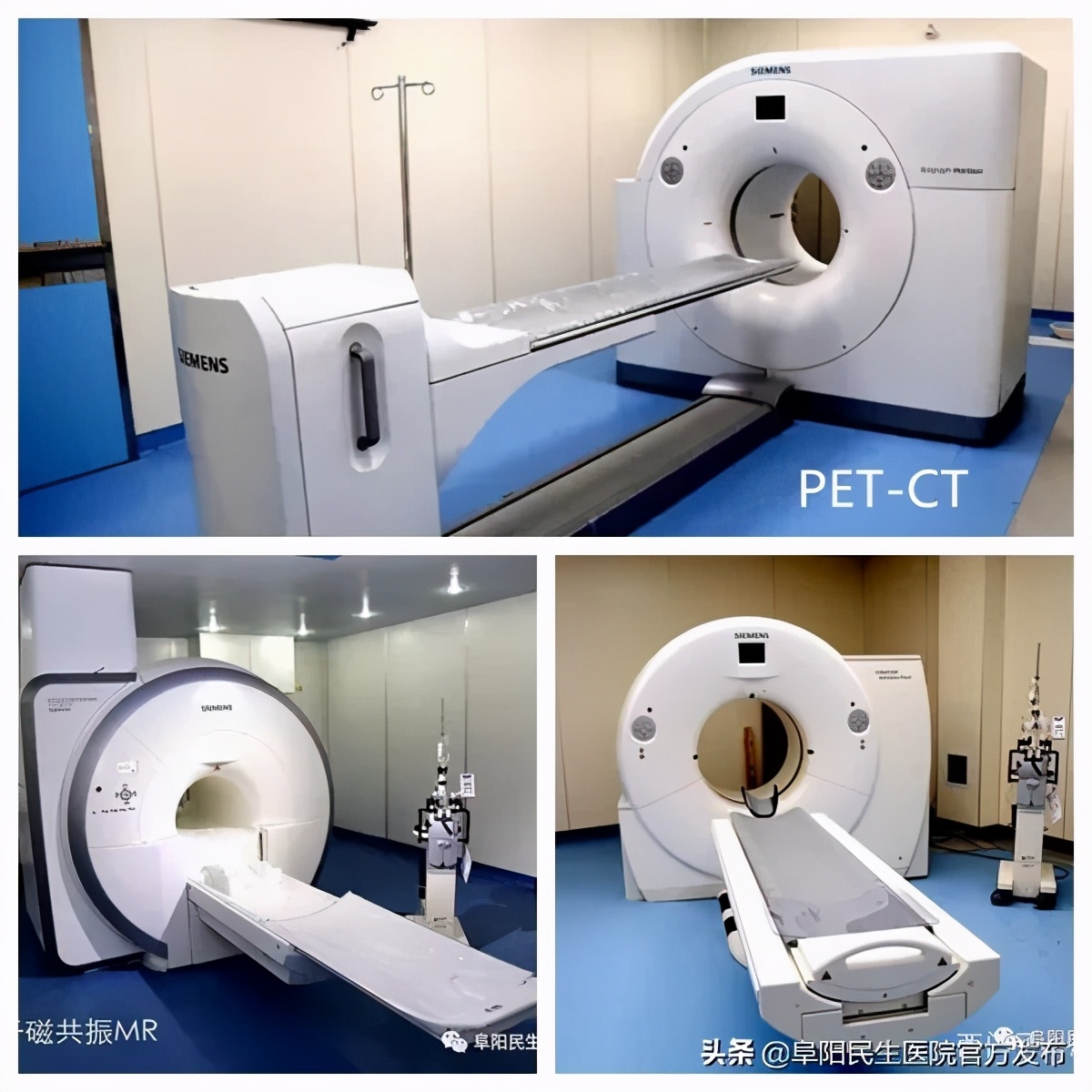 阜阳民生医院体检报告查询,阜阳民生医院24小时电话