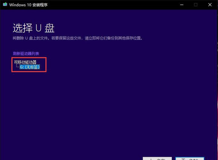 电脑win10的安装步骤,电脑win10安装教程