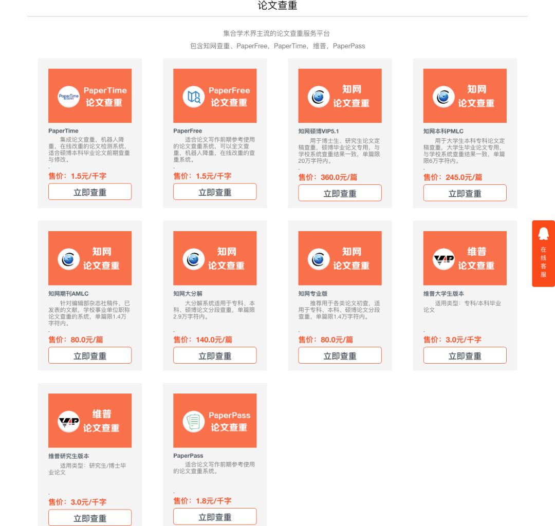 鐪嬭鏂囧繀澶囩殑缃戠珯鎺掑悕鍓嶅崄,鐪嬭鏂囨渶濂界殑缃戠珯