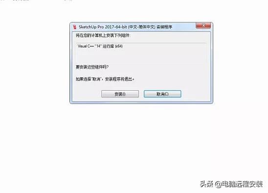 草图大师sketchup入门到精通教程,草图大师sketchup2015安装教程