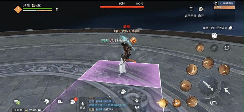 天刀神威最强心法配置,天刀手游神威技能视频展示