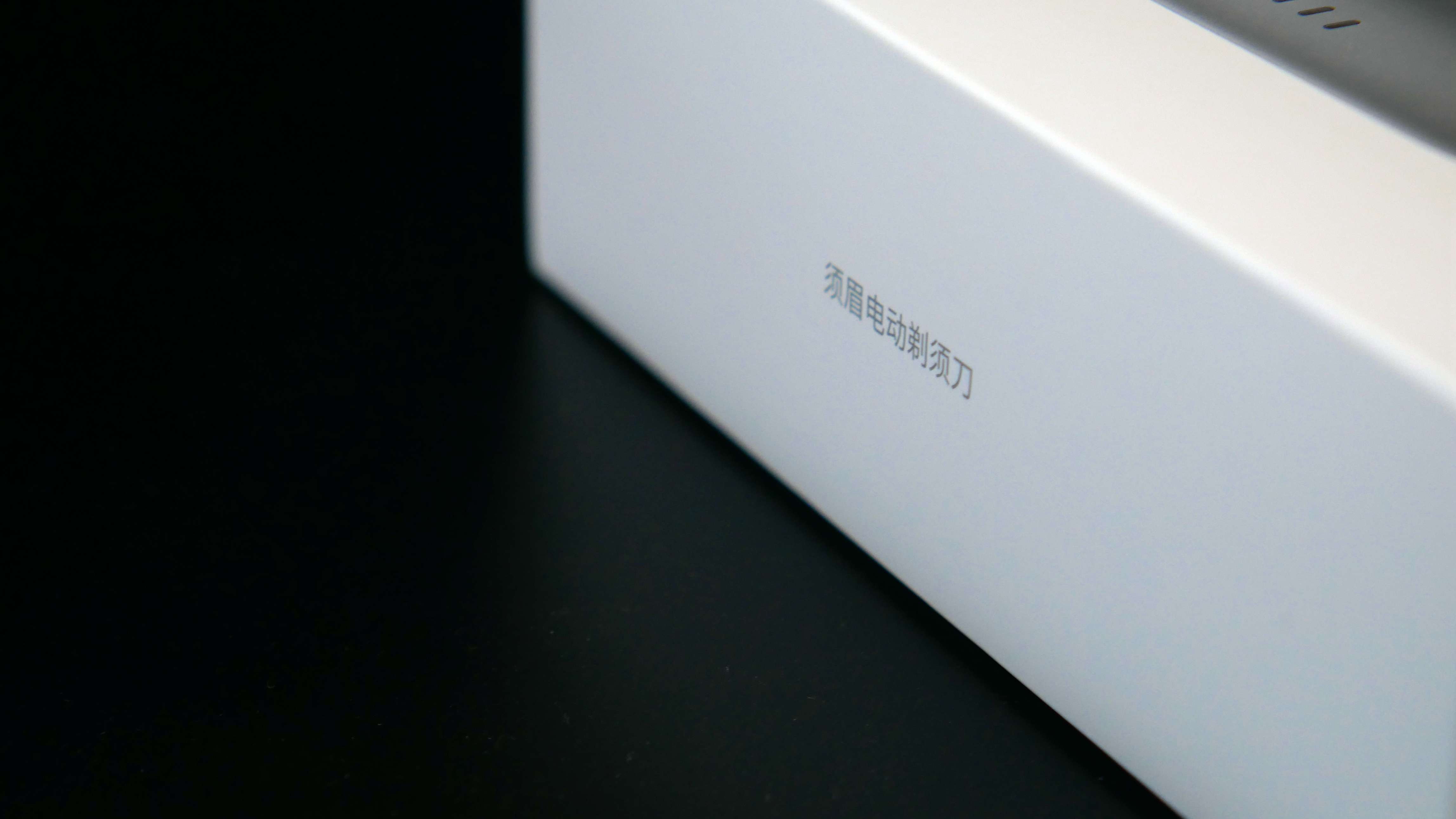 博朗松下剃须刀对比,博朗飞利浦松下高端剃须刀哪个好