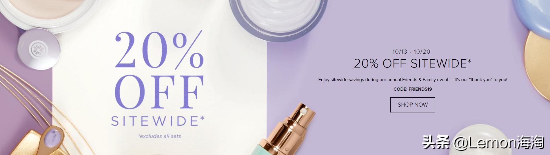 种草小众贵妇品牌——Tatcha,官网全场护肤彩妆产品均有折扣