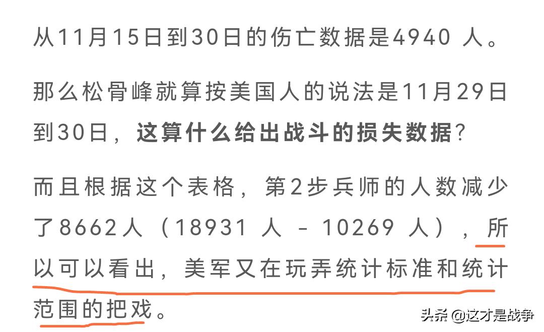 爱国大v真的爱国吗,如何看待爱国大v