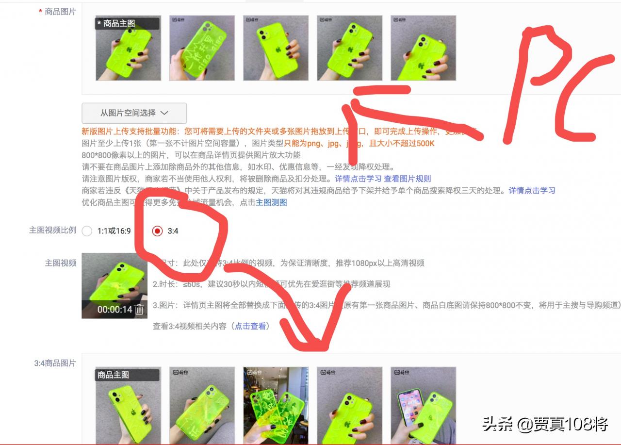 商品主图太差怎么办,商品主图主题不明确怎么办