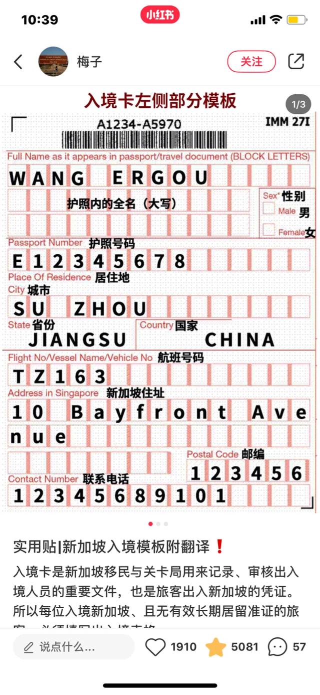 新加坡经典一日游,新加坡一日游必去景点