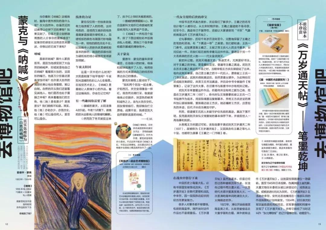 假期成长记录手册,寒假成长手册封面简单又漂亮