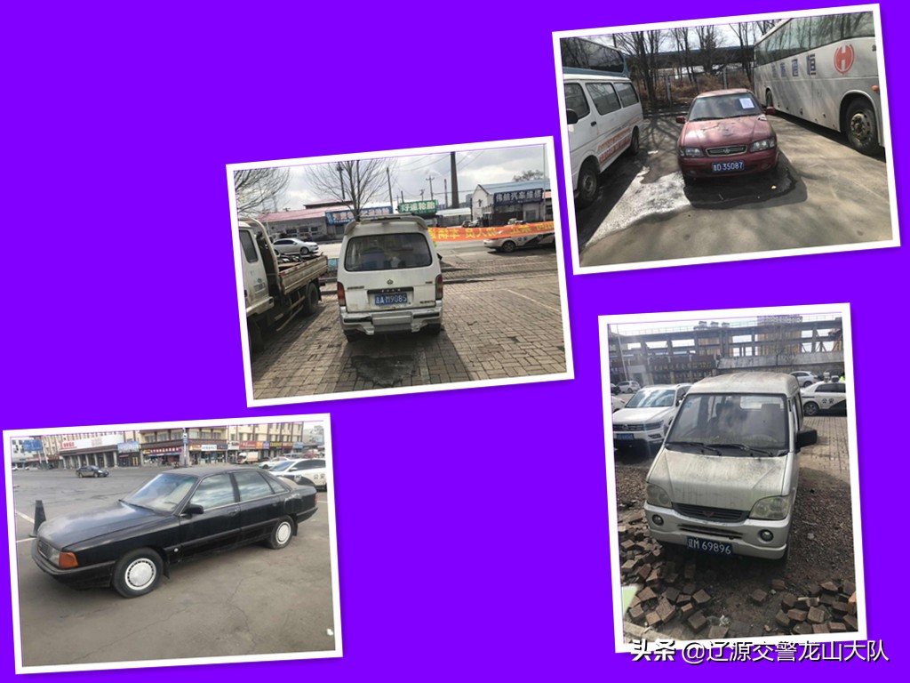 交警开展僵尸车清理工作,交警中队开展僵尸车清查