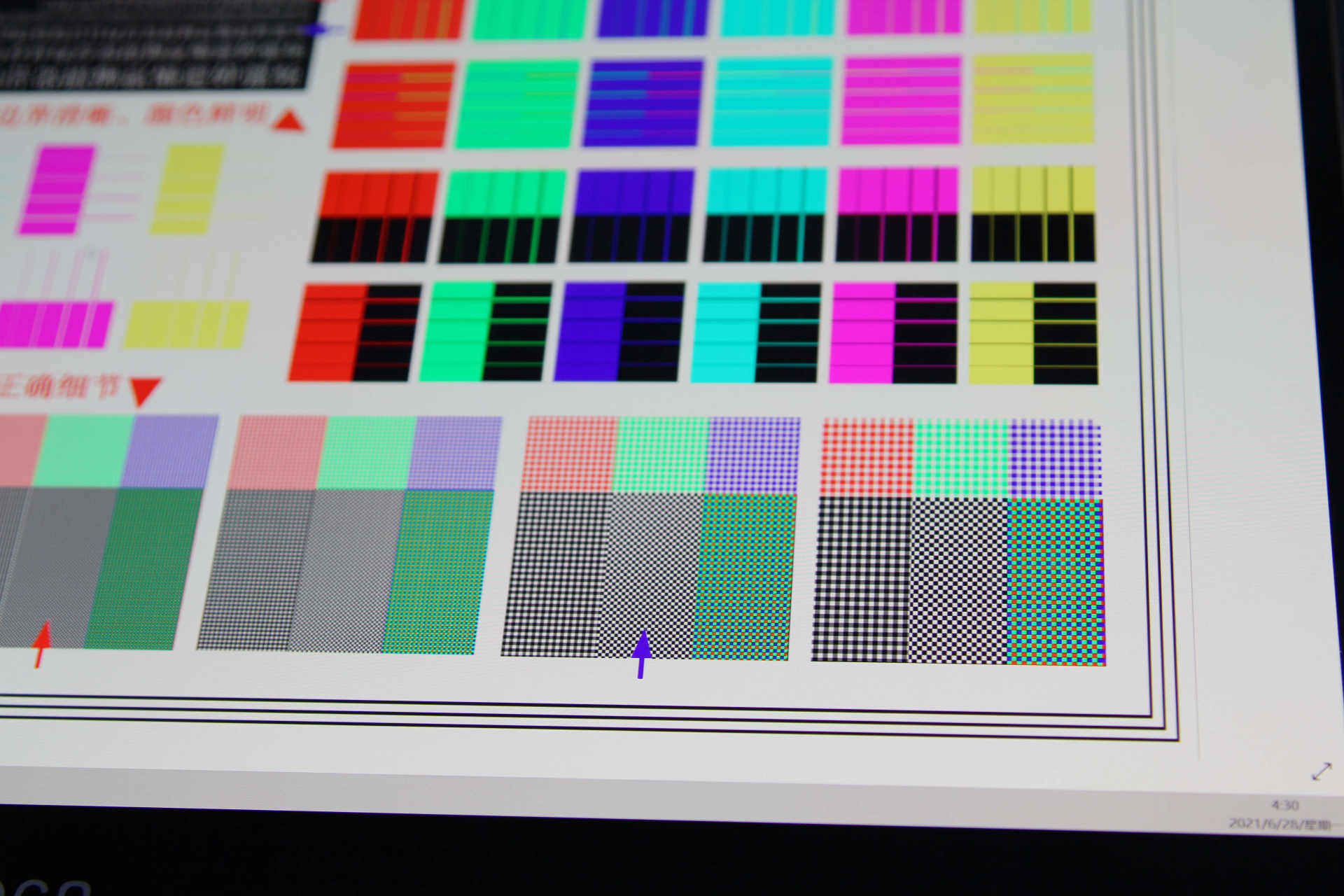 innocn29寸美术显示器评测,innocn44寸显示器评测