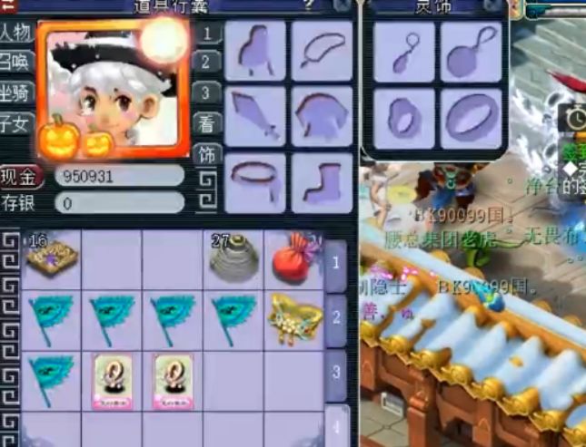 梦幻西游老王服战攻略,梦幻西游老王展示暴力服战号