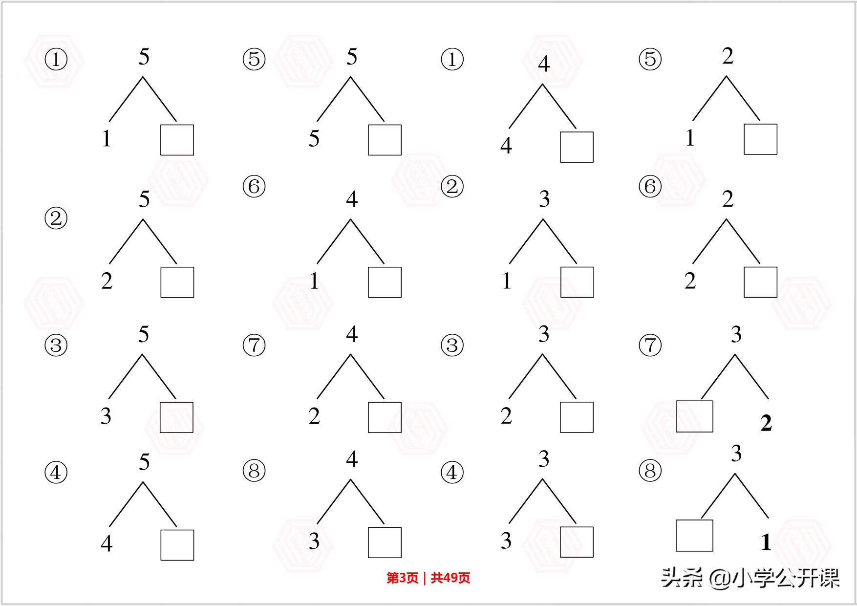 幼升小数学进位退位加减法计算题,幼小衔接口算题卡10以内加减法