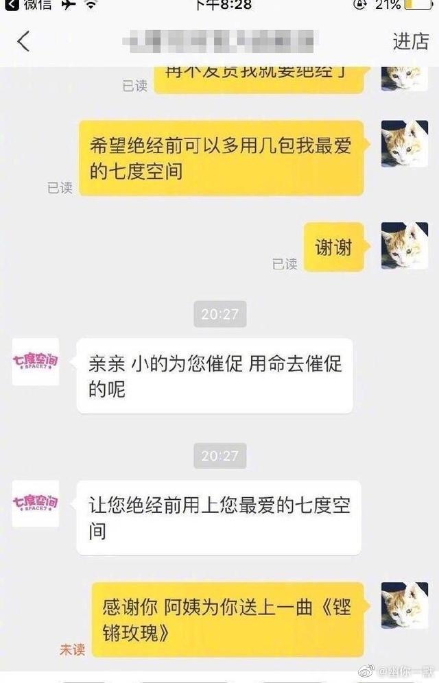 催商家发货的正确方法,催卖家发货最新视频