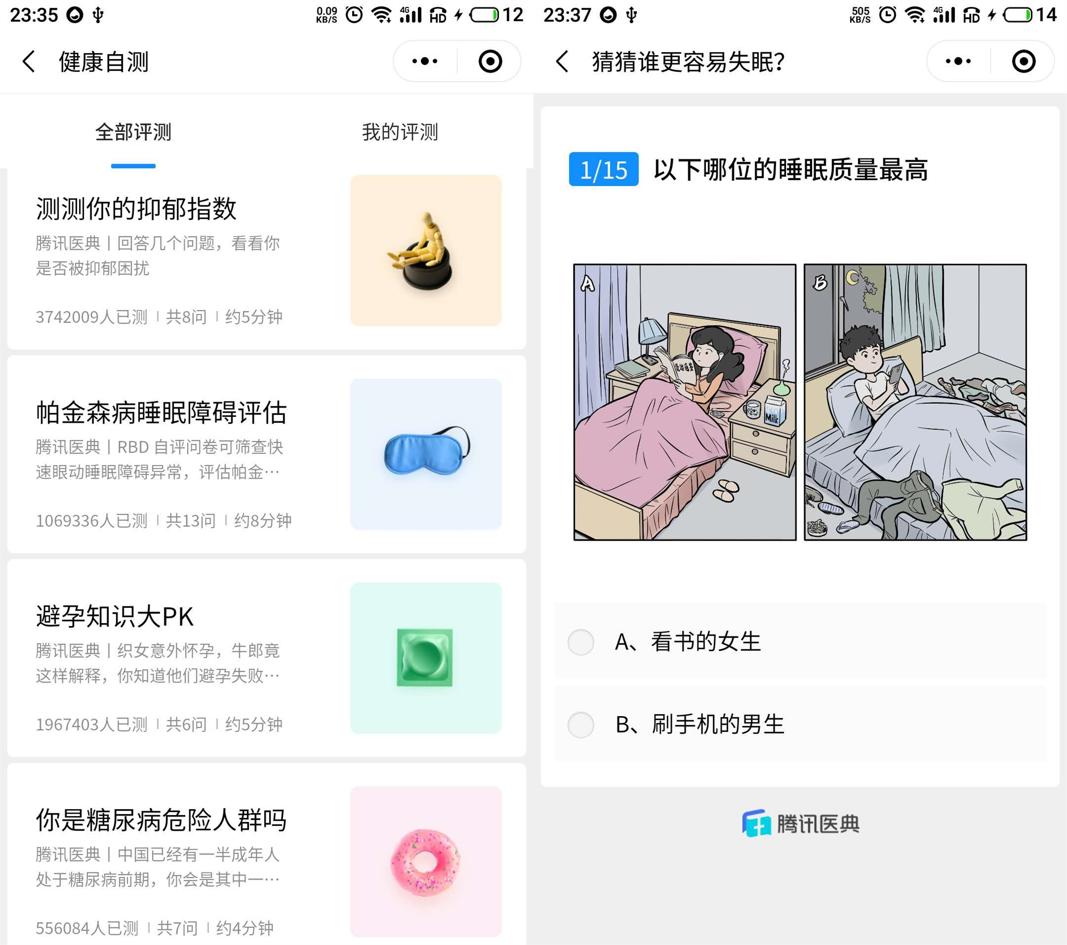 微信,支付宝谁更强?独家整理微信,支付宝上实用功能,建议收藏