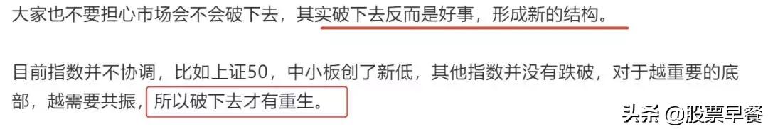 鑲＄エ姣忔棩鏃╅,鑲″競鏃╅鍛ㄤ簲