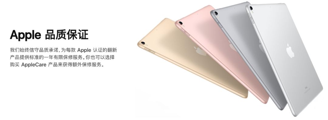 苹果官翻机值得购买吗s8,淘宝买的苹果官翻机靠谱吗