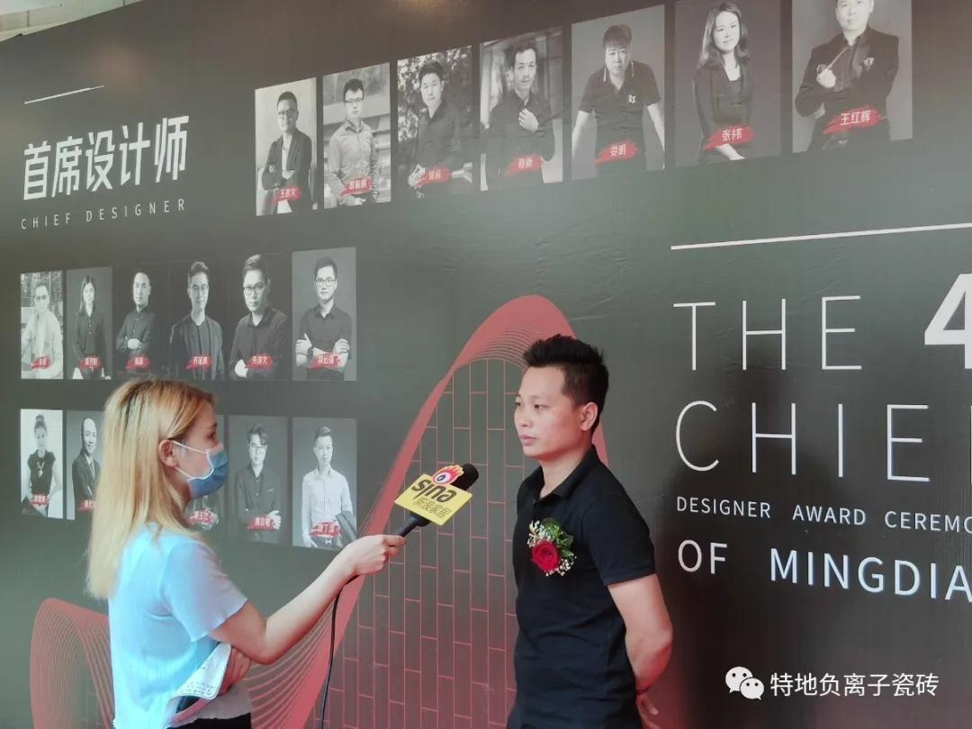 特地负离子瓷砖和宝诗龙瓷砖,明星设计师孟也