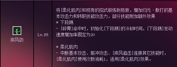 110级旭旭宝宝武神buff换装,旭旭宝宝武神打桩伤害最新