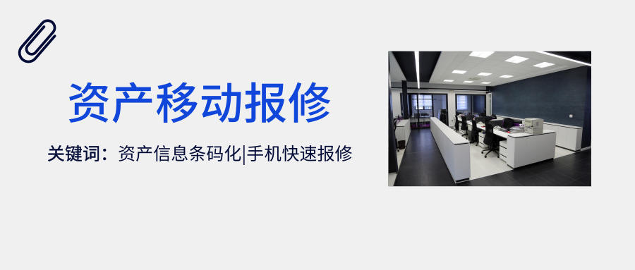 泛微oa系统app,泛微oa办公系统好吗