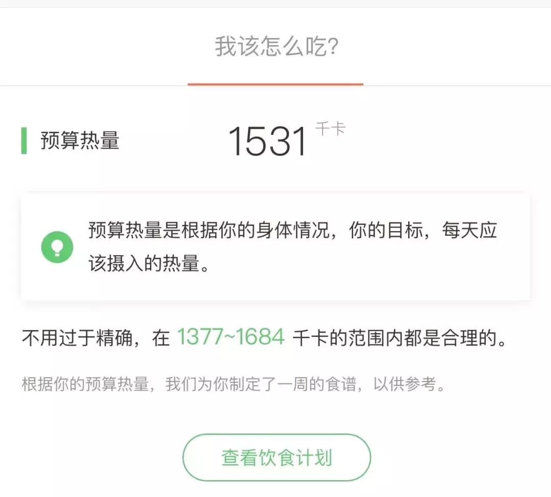 摇一摇减肥工具,减肥工具振动器