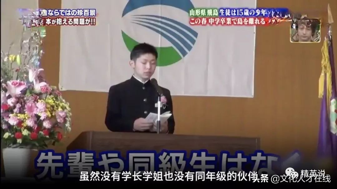 世界上最孤独的一所学校,世界最孤独的大学