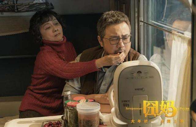 囧妈成长史,囧妈哭的一塌糊涂