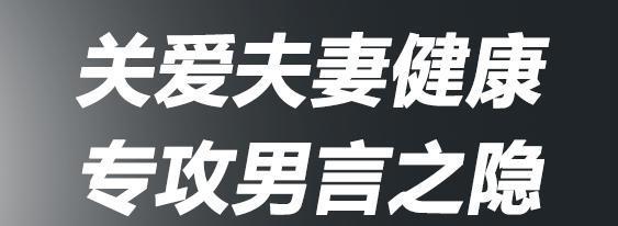 肾气不足学会三招肾气越来越足,肾气不足和肾气不固哪个严重