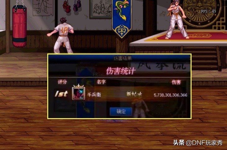 dnf狂人剑魂被超越,dnf剑魂100级逆转结局