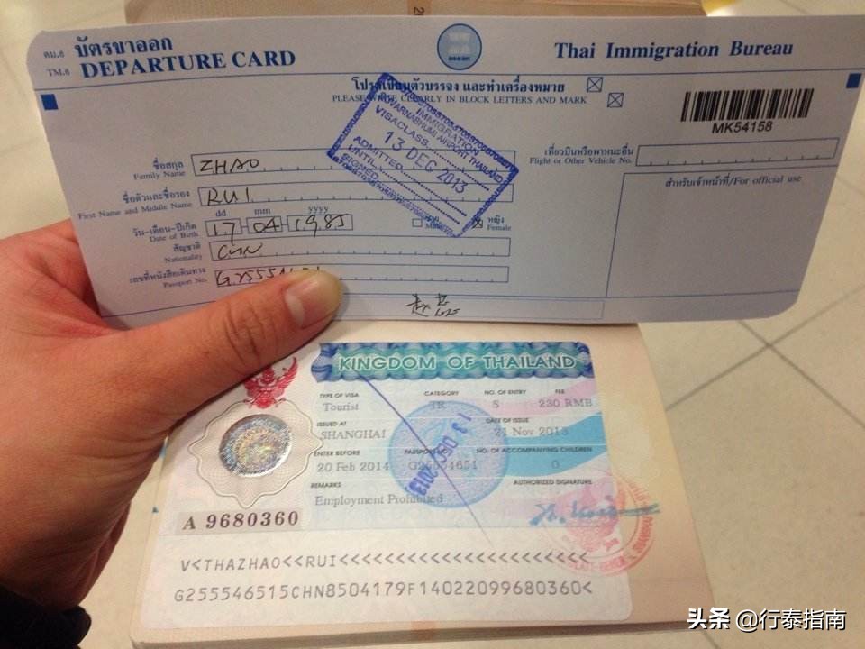 泰国旅游攻略大概多少钱,泰国清迈旅游攻略实用篇