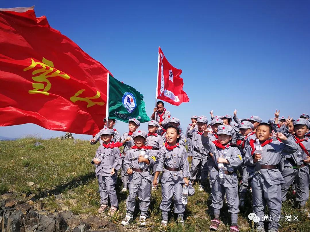 办好人民满意的教育传承红色基因,新城第一小学是红军小学吗