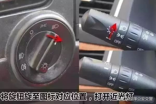 邳州科三灯光模拟操作的全部过程,科三模拟灯光八组语音播报完整版