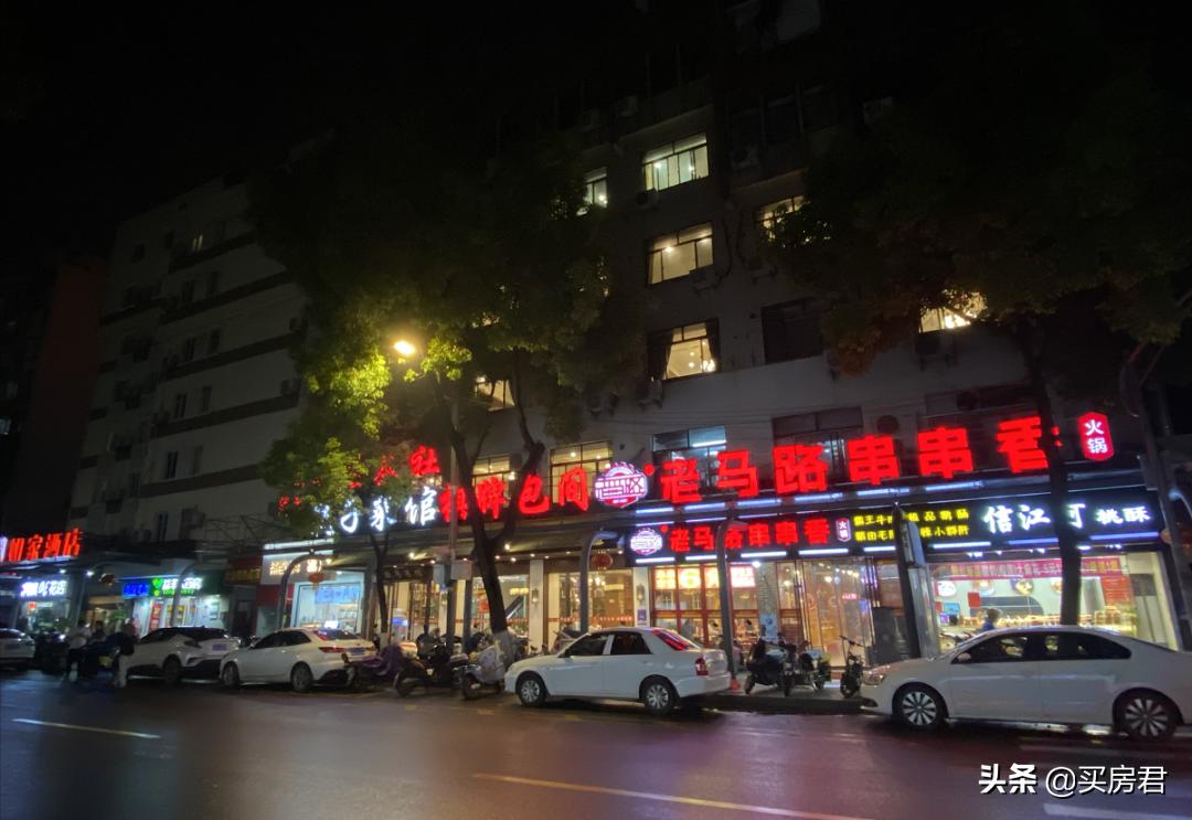 在三牌楼撸了顿串，他决定在这里买房