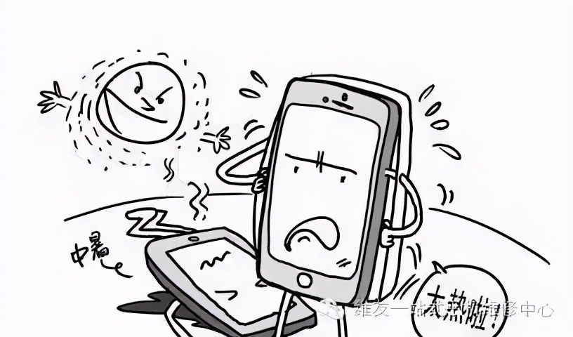 手机发热发烫怎么办苹果,小米手机发热发烫怎么办