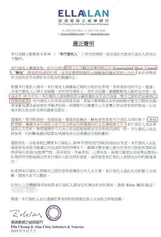 说出“我的歌都有爆的潜力”的邓紫棋,好硬核一女的