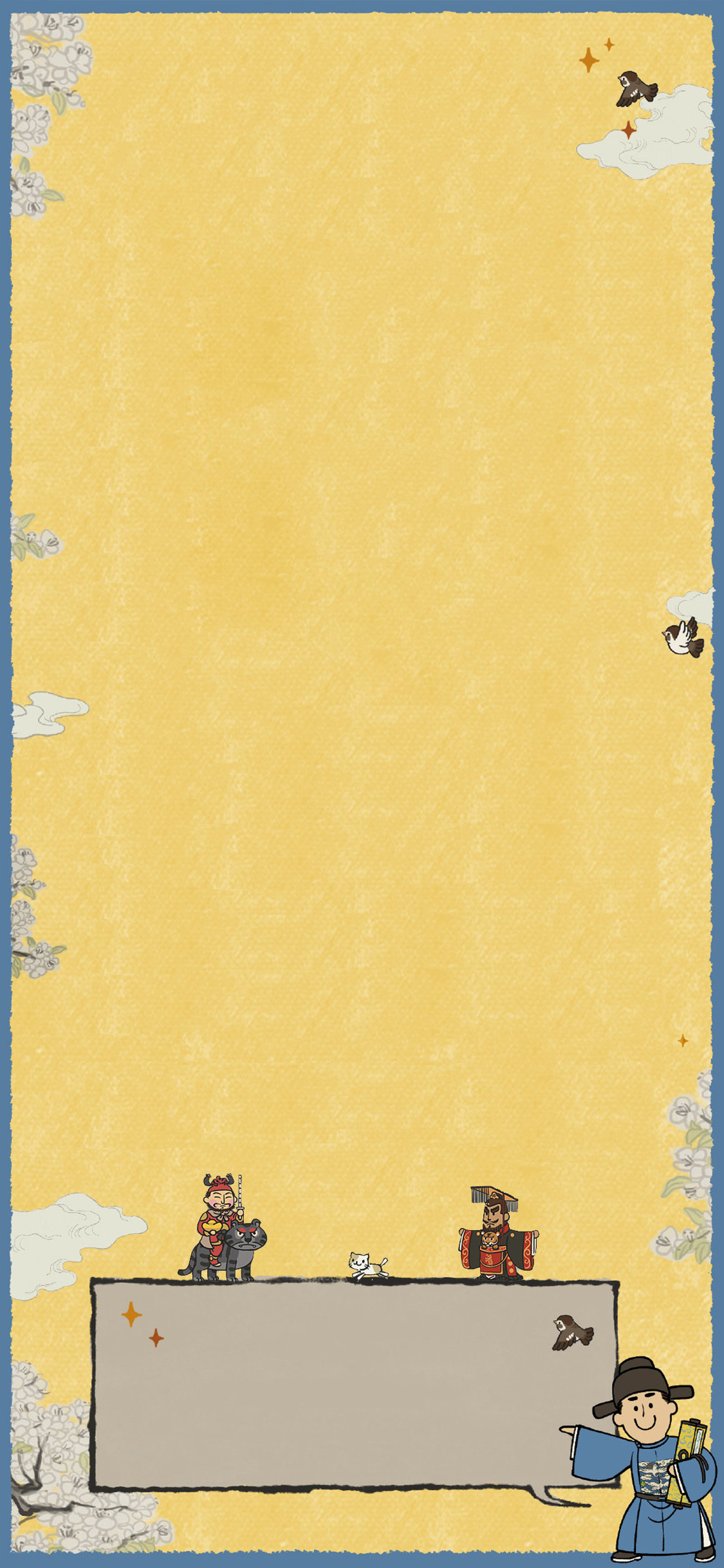 平板背景壁纸超清古风,微信古风背景壁纸