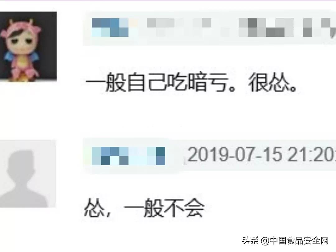 超市标价与实付金额不一致，时有发生！价格“低标高结”究竟有何猫腻？