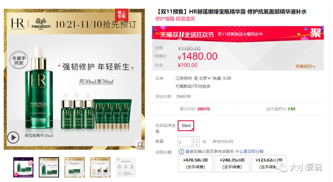 这个双十一买手机怎么划算,双十一最值得买的东西开箱