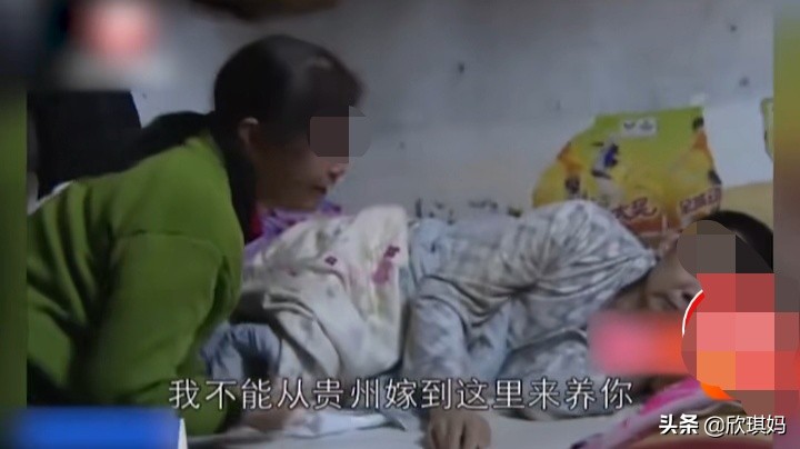 婚礼前丈夫瘫痪妻子不离不弃,丈夫瘫痪在床妻子嫌弃他离开5年