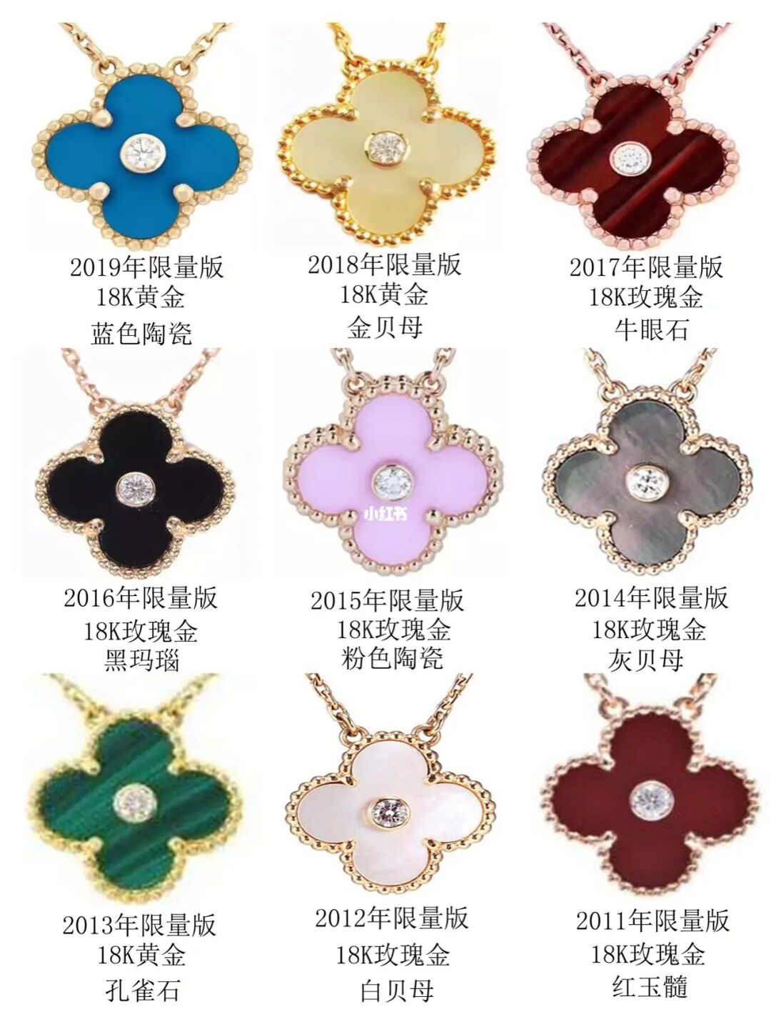 像午餐肉的宝石你没见过，却被梵克雅宝选中，粉嘟嘟的样子真讨喜