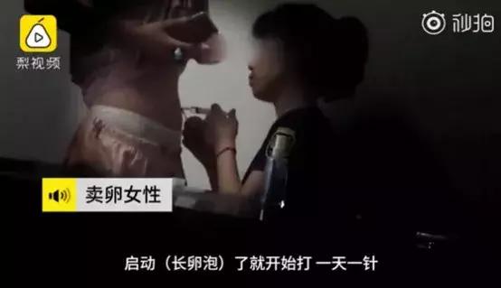 不打麻药取40颗卵子,不打麻药取29颗卵子有多疼