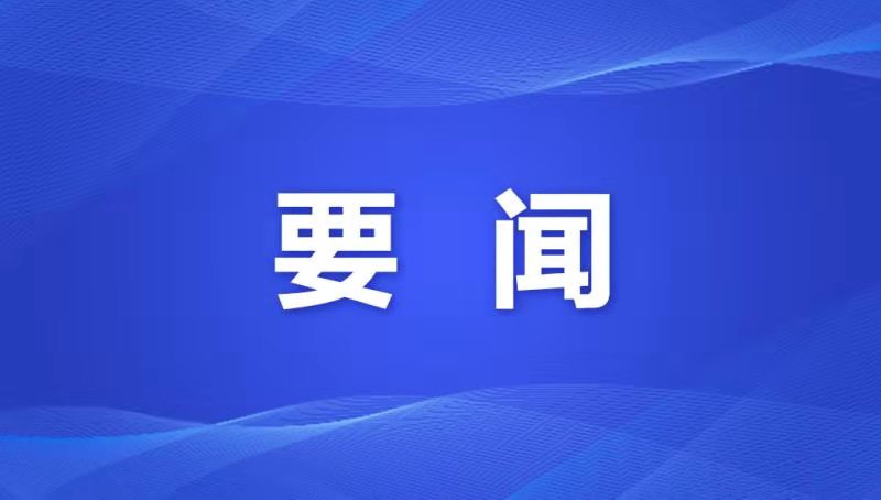 昨日广州疫情防控最新信息,广州市新冠肺炎防控第35号通告
