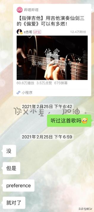 给女生表白她纠结回异地怎么办,听取朋友的建议