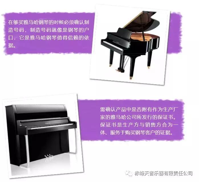 如何买到一辆进口的雅马哈,如何买到雅马哈正品乐器