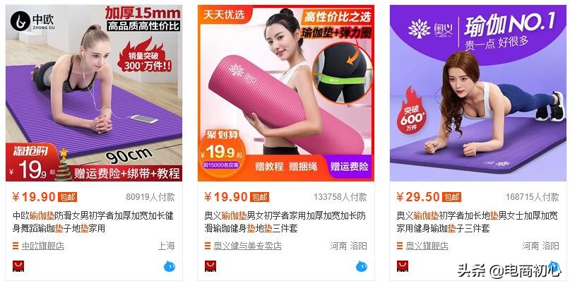 如何做好淘宝运行,淘宝定制类目如何运营