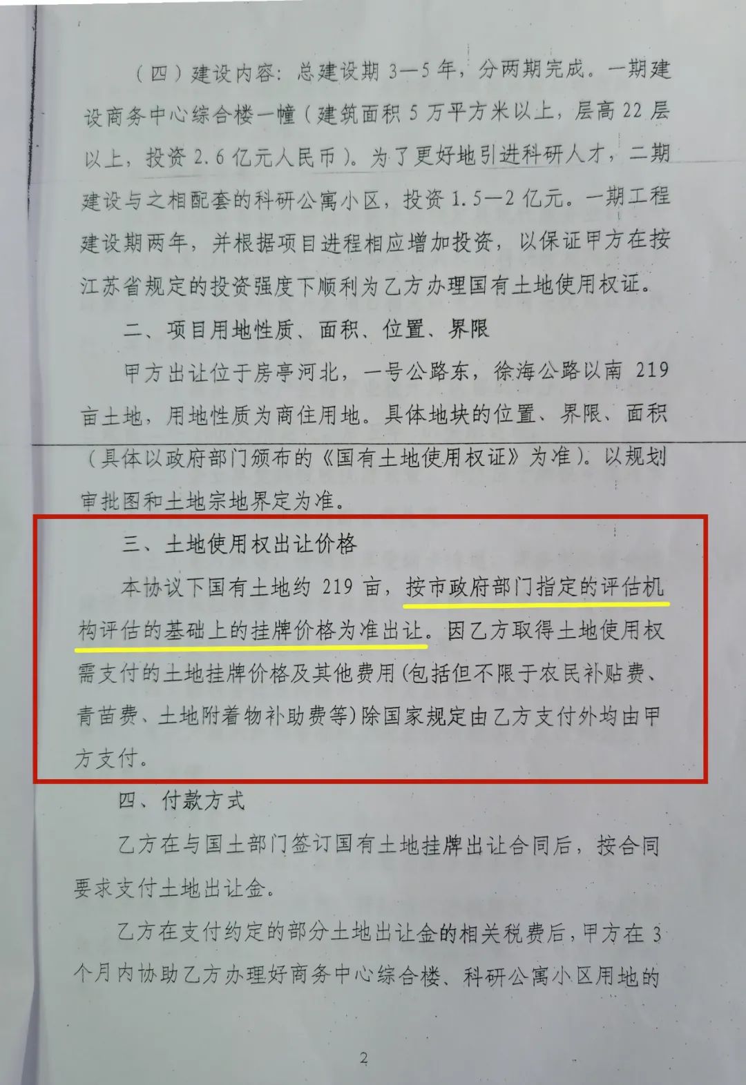 寰愬窞鍗氶】缃笟鏈夐檺鍏徃,寰愬窞鍗氶】缃笟杩濊