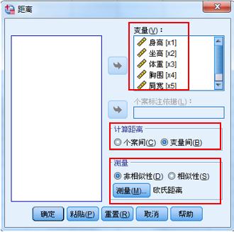 科目一跟车距离分析,相关性分析和偏相关性分析