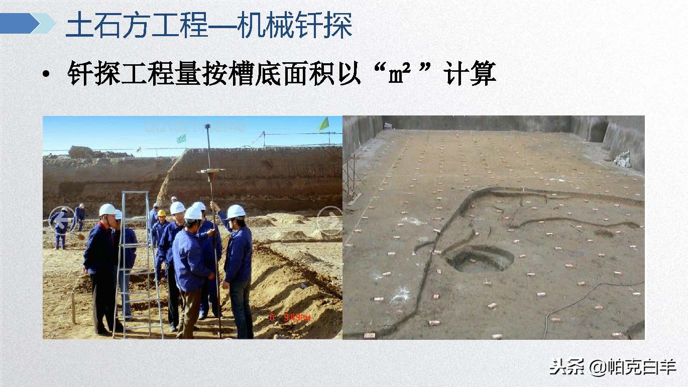 广联达电力计价软件视频教程,广联达计价软件及应用教程